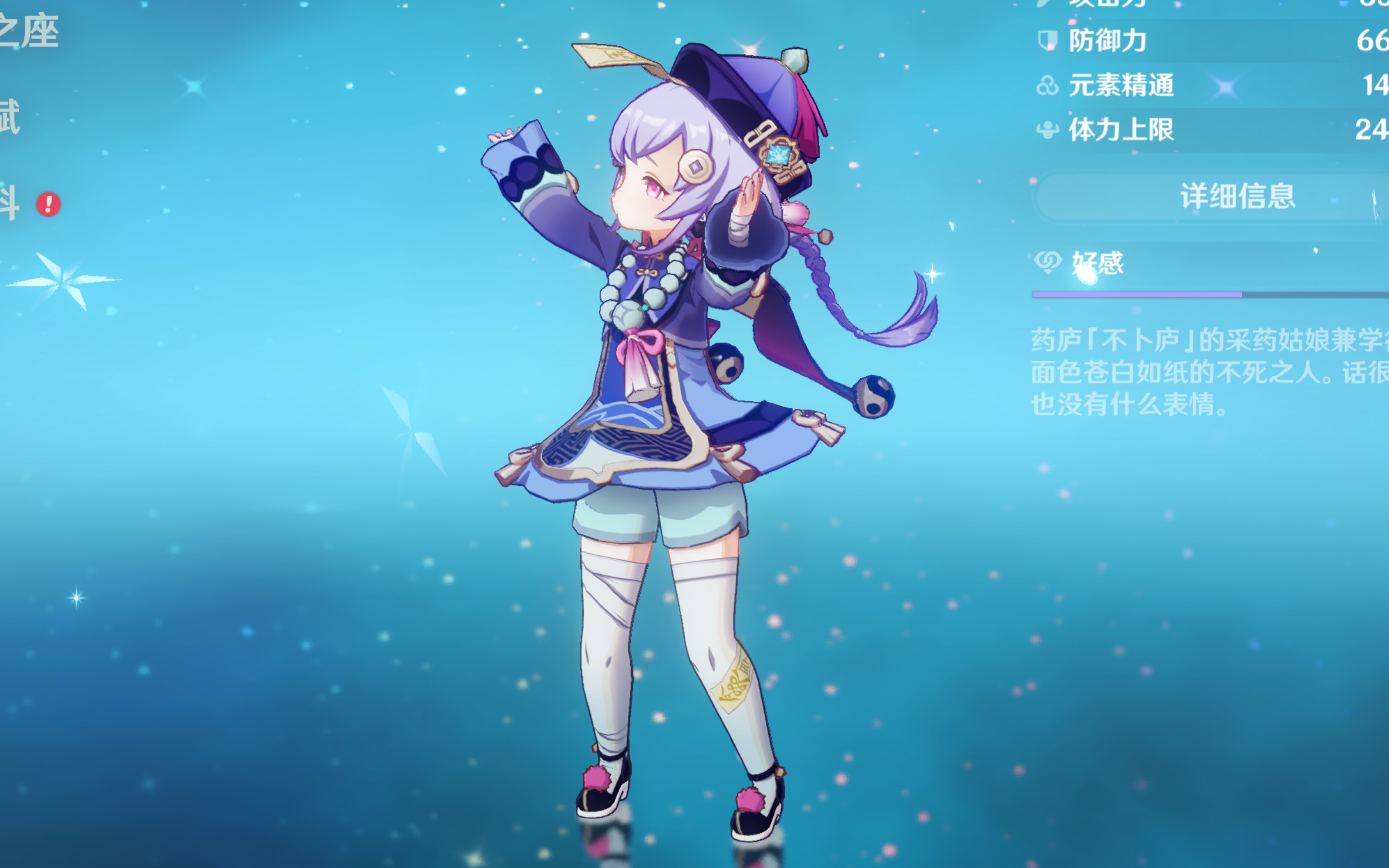 的重要保障 的重要保障