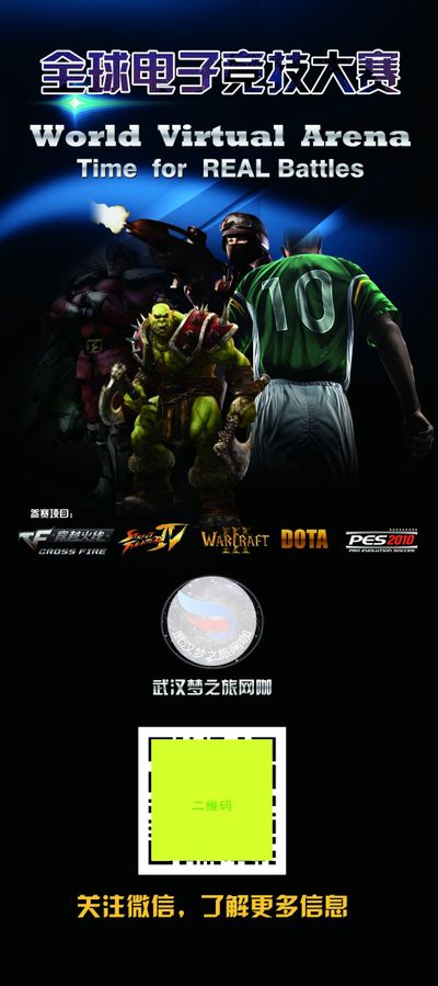 训练课即时