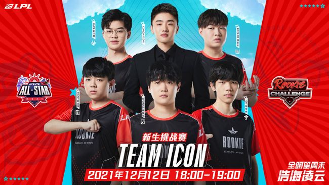 法甲焦点战